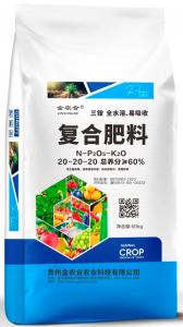 復合肥料